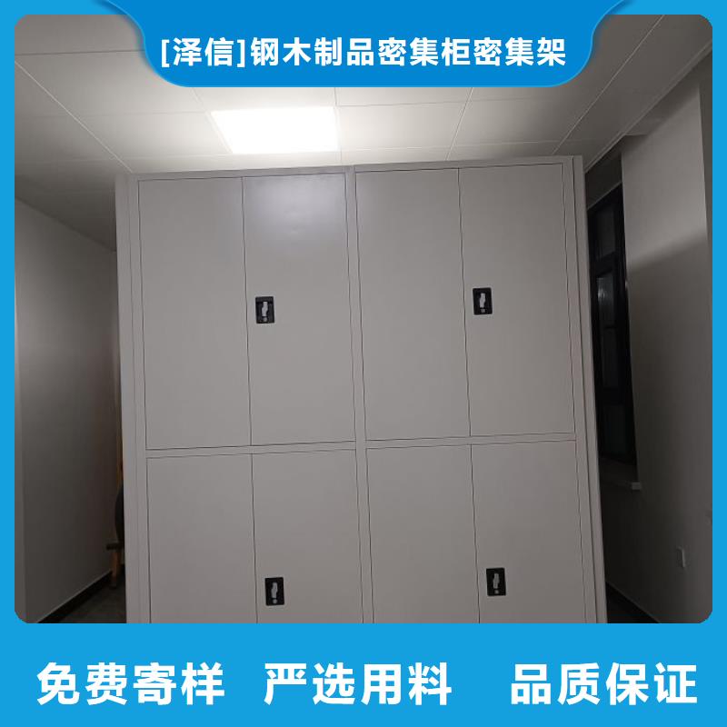 电动密集架-视频-电动密集架|山东省德州市|禹城|乐陵|青岛|东营|济宁|枣庄