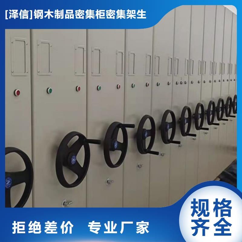电动密集架-视频-电动密集架|贵港市|桂平|港北|来宾|防城港|北海|崇左