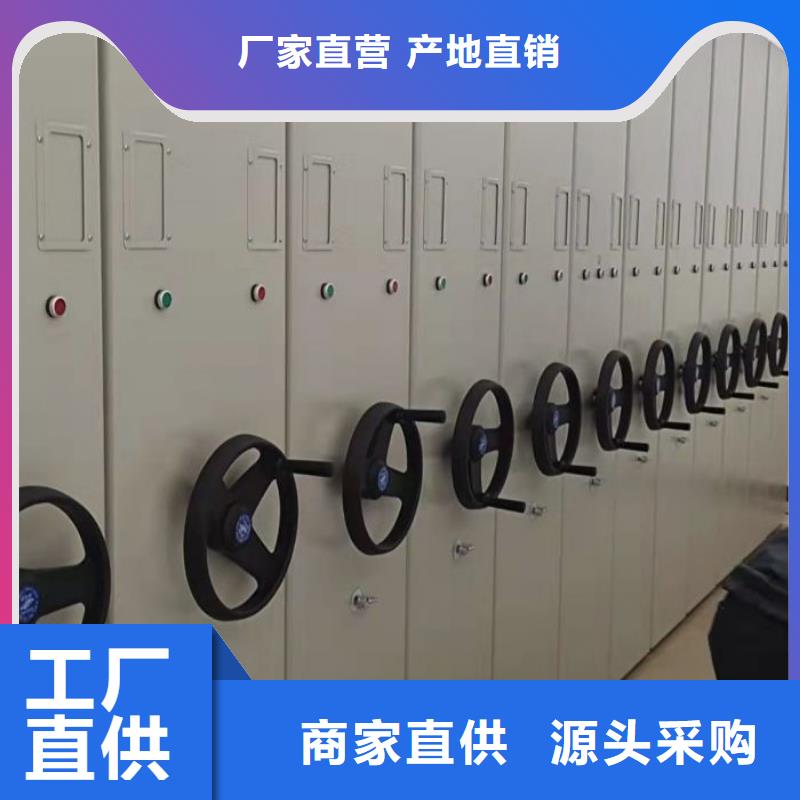 电动密集架-视频-电动密集架|荆州市|监利|石首|随州|恩施|荆门|武汉|襄阳|孝感|咸宁