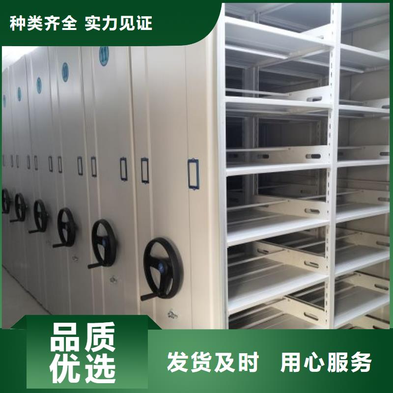 交易市场【泽信】手动式密集柜