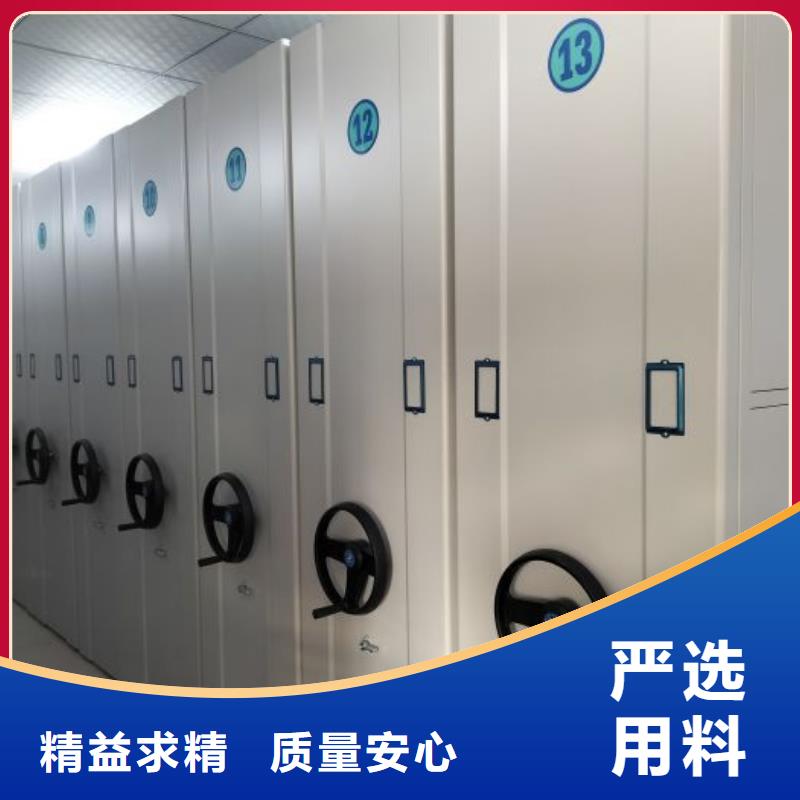 电动密集架-视频-电动密集架|山东省德州市|禹城|乐陵|青岛|东营|济宁|枣庄