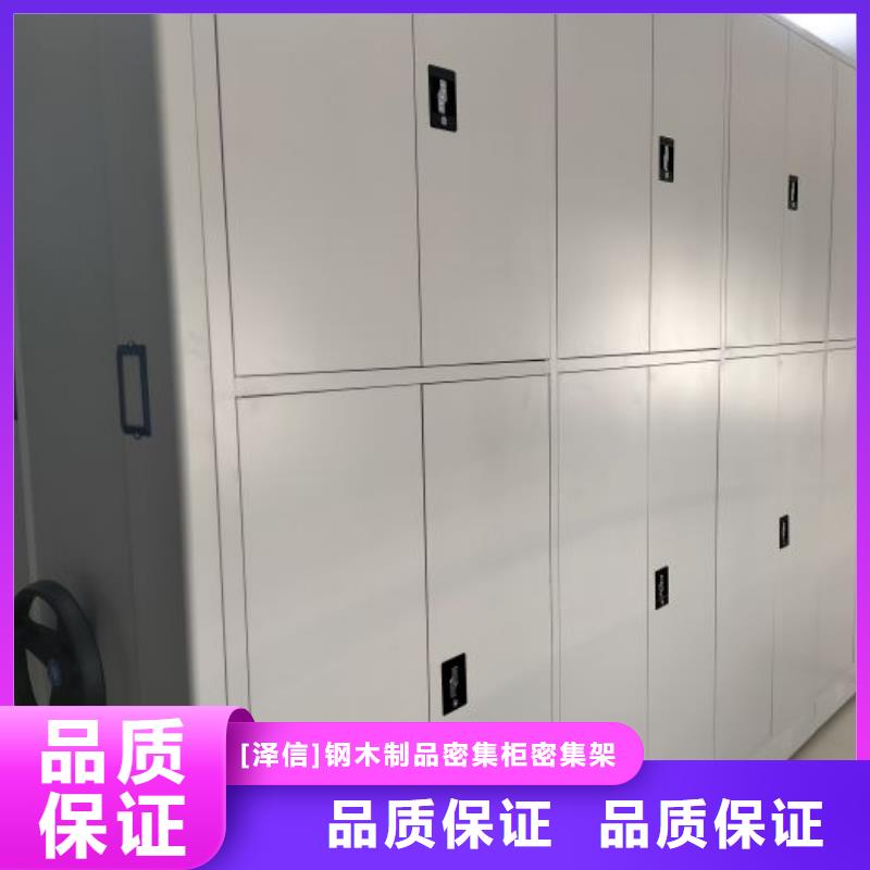 电动密集柜、电动密集柜厂家