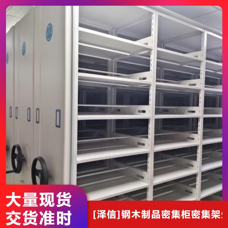 电动密集架-视频-电动密集架|内蒙古阿拉善市|包头|呼和浩特|呼伦贝尔|通辽|乌兰察布|鄂尔多斯
