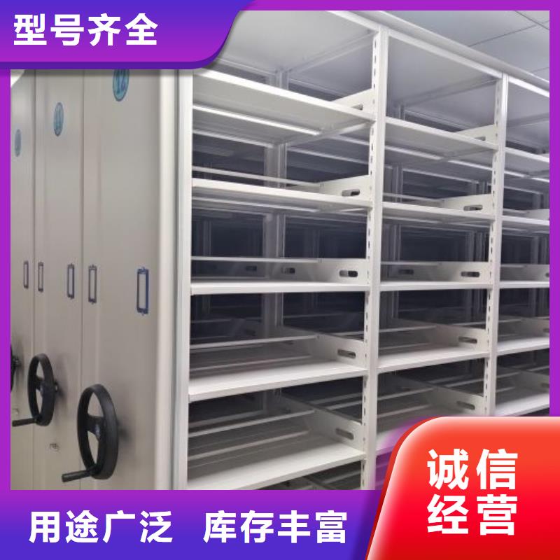 电动密集架-视频-电动密集架(智能密集架柜)覆盖地域西藏山南市贡嘎|乃东|昌都|阿里|林芝|拉萨