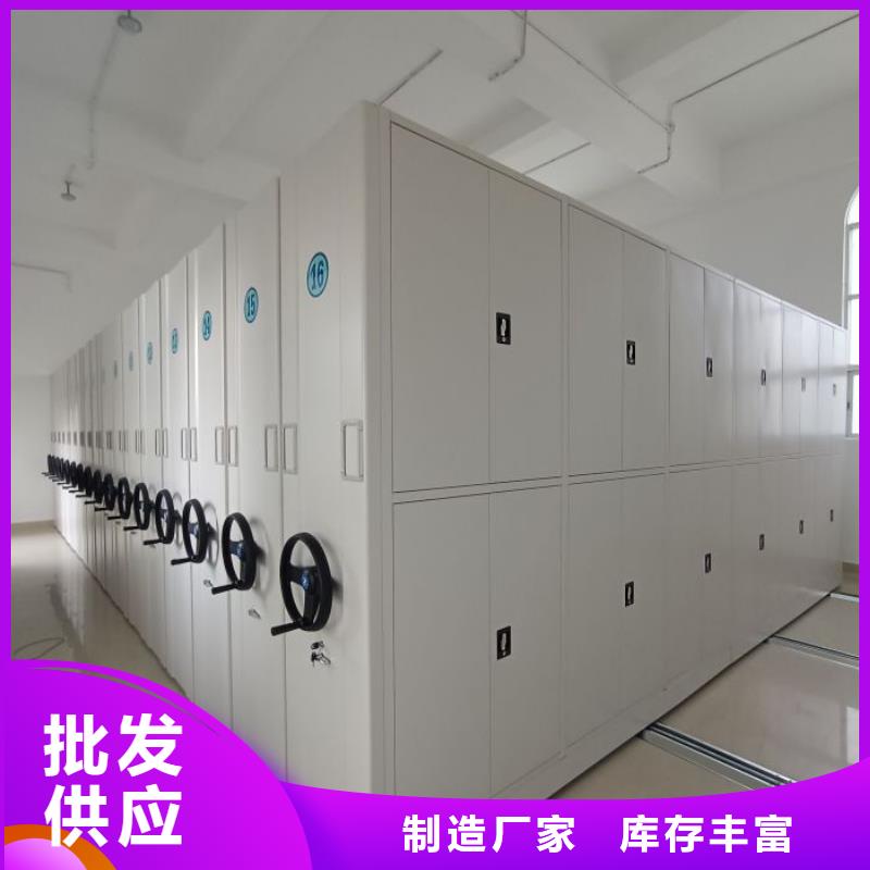 电动密集架-视频-直辖天津市|南开|红桥|河西|和平|北辰|宝坻电动密集架-智能密集架柜