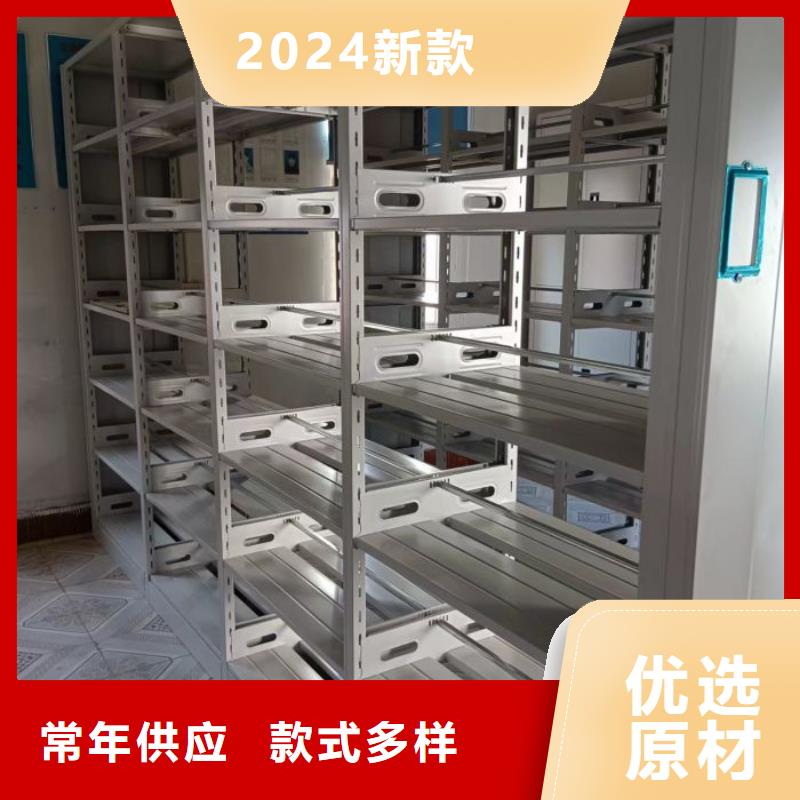 电动密集架-视频-电动密集架|山东省德州市|禹城|乐陵|青岛|东营|济宁|枣庄