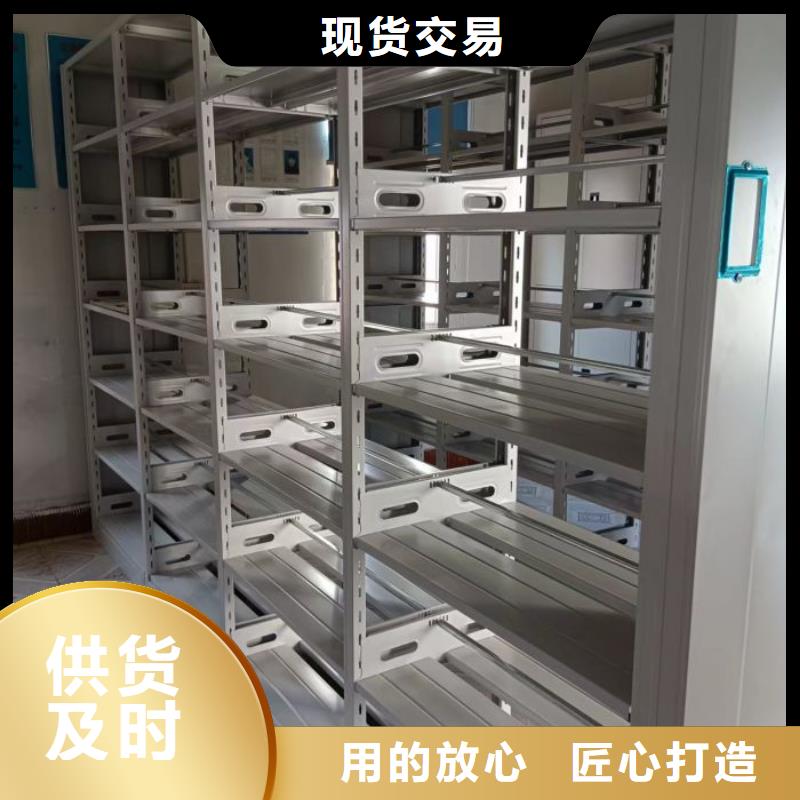 如何选择【泽信】电动档案柜