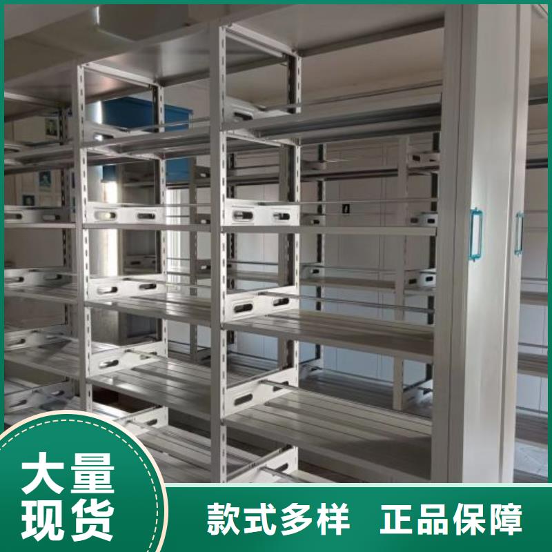 电动密集架-视频-直辖天津市|南开|红桥|河西|和平|北辰|宝坻电动密集架-智能密集架柜