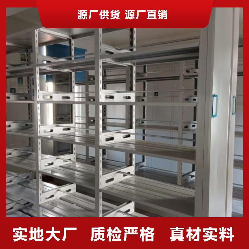 电动密集架-视频-电动密集架|山东省德州市|禹城|乐陵|青岛|东营|济宁|枣庄