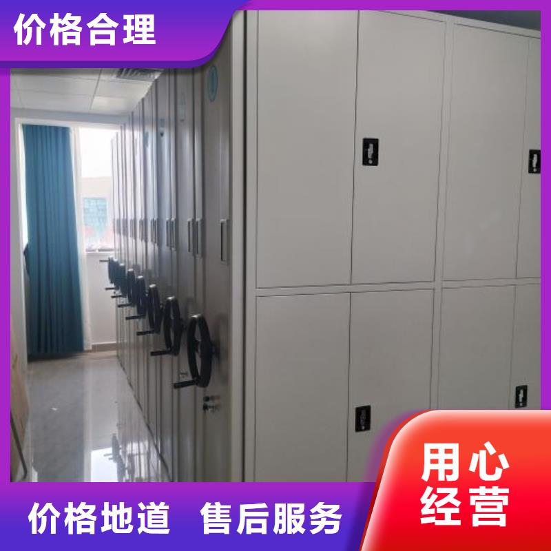 电动密集架-视频-电动密集架_西藏拉萨市市场覆盖墨竹工卡|曲水|日喀则|阿里|山南|昌都|那曲|林芝等