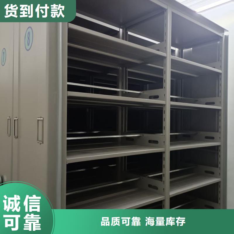 电动密集架-视频-电动密集架(智能密集架柜)覆盖地域西藏山南市贡嘎|乃东|昌都|阿里|林芝|拉萨