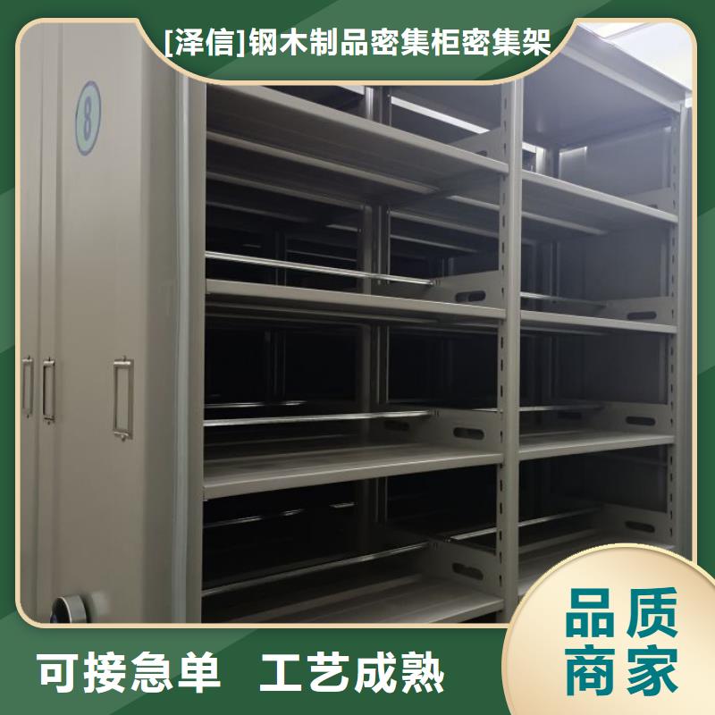产业市场发展将趋于平稳增长【泽信】双柱密集架