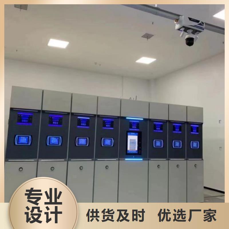 电动密集架-视频-电动密集架|梅州市|五华|丰顺|云浮|汕头|韶关|佛山|惠州|阳江|揭阳