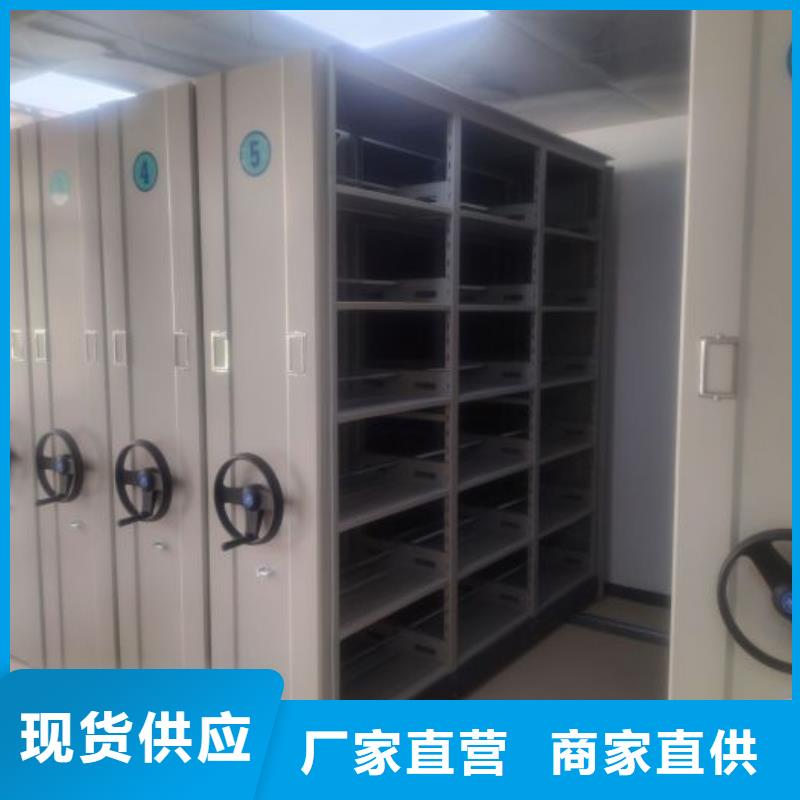 电动密集架-视频-直辖天津市|南开|红桥|河西|和平|北辰|宝坻电动密集架-智能密集架柜