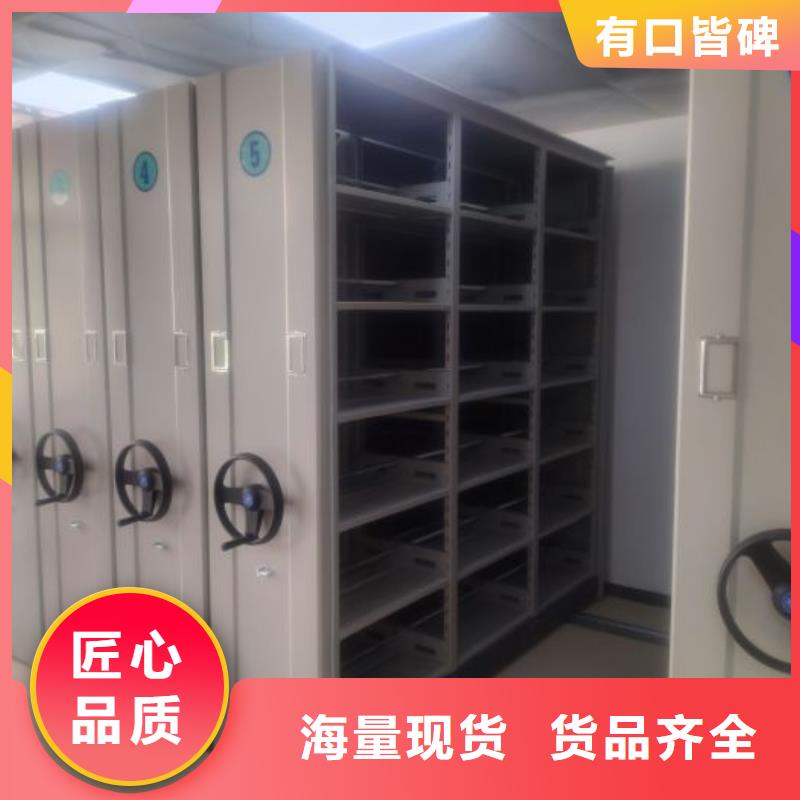 制造商创造服务【泽信】五指山市移动密集型书架