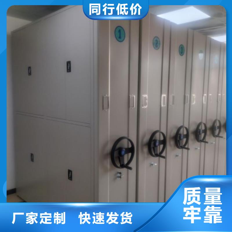 电动密集架-视频-电动密集架_西藏拉萨市市场覆盖墨竹工卡|曲水|日喀则|阿里|山南|昌都|那曲|林芝等