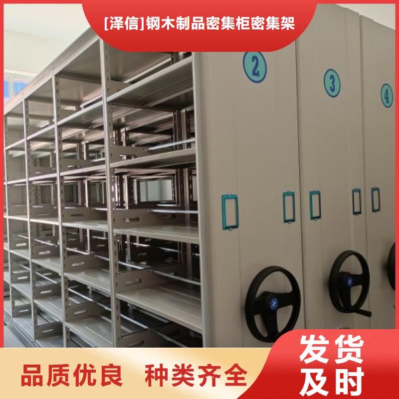 电动密集架-视频-电动密集架|海北市|海西|海东|西宁|玉树|海南|果洛|黄南