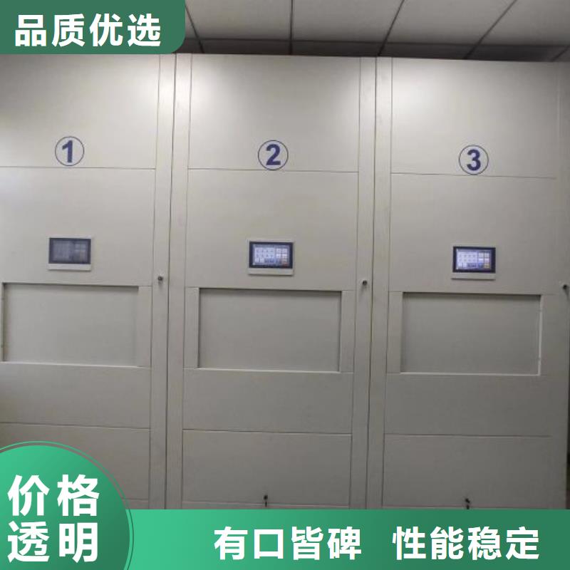 电动密集架-视频-电动密集架|贵港市|桂平|港北|来宾|防城港|北海|崇左