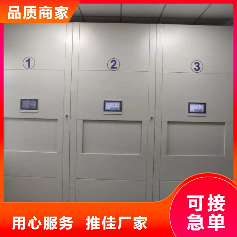 产品的生产与功能【泽信】档案管理密集柜