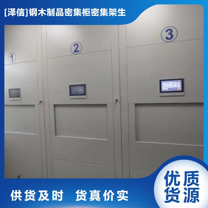 厂家迅速开拓市场的创造途径【泽信】档案数字化密集柜