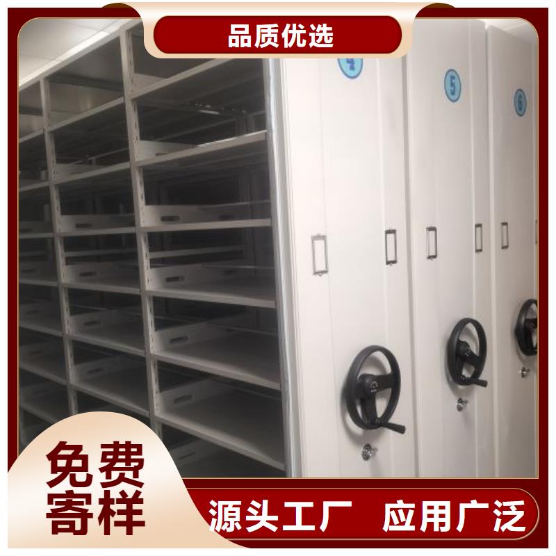 电动密集架-视频-电动密集架_四川省德阳市市场覆盖旌阳|什邡|巴中|成都|甘孜|内江|绵阳|雅安|宜宾等