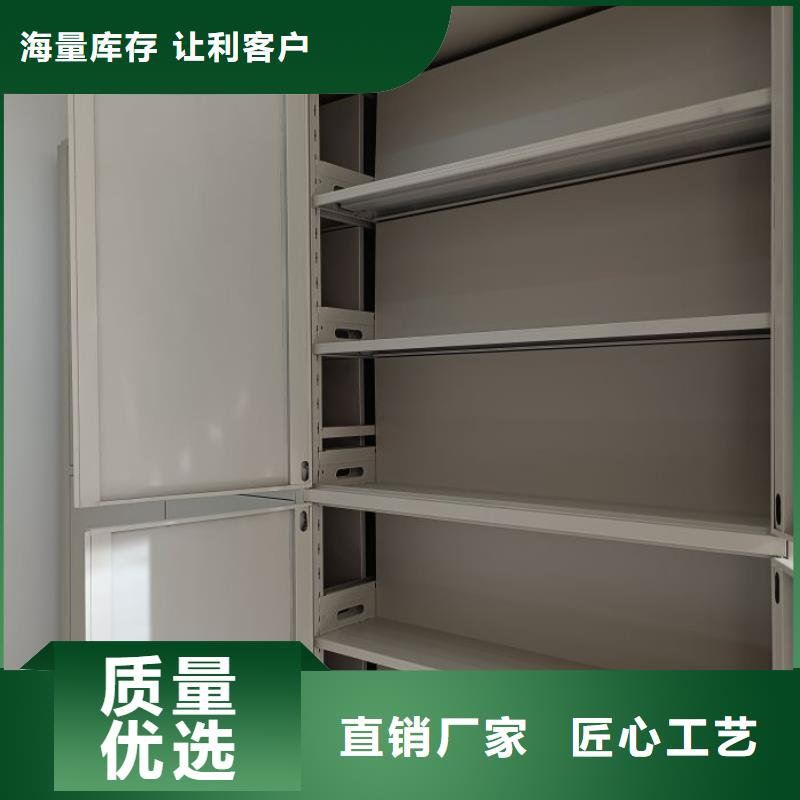 公司欢迎您【泽信】半封闭式移动密集架