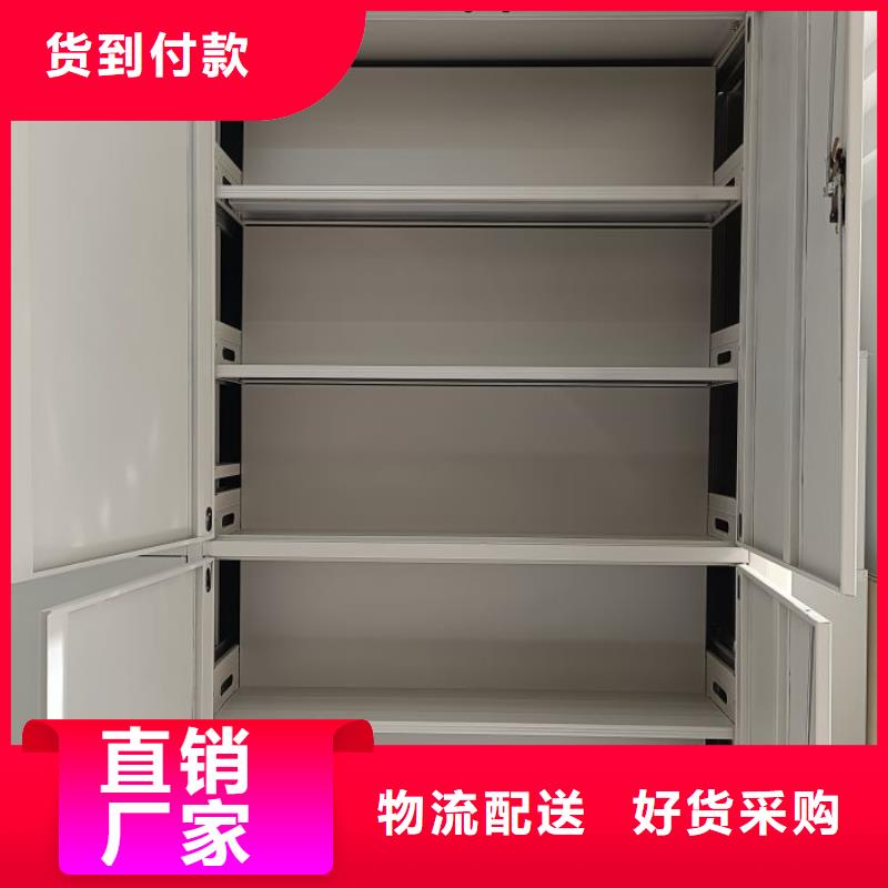 公司欢迎您【泽信】半封闭式移动密集架