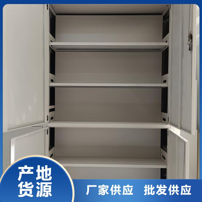 公司欢迎您【泽信】半封闭式移动密集架