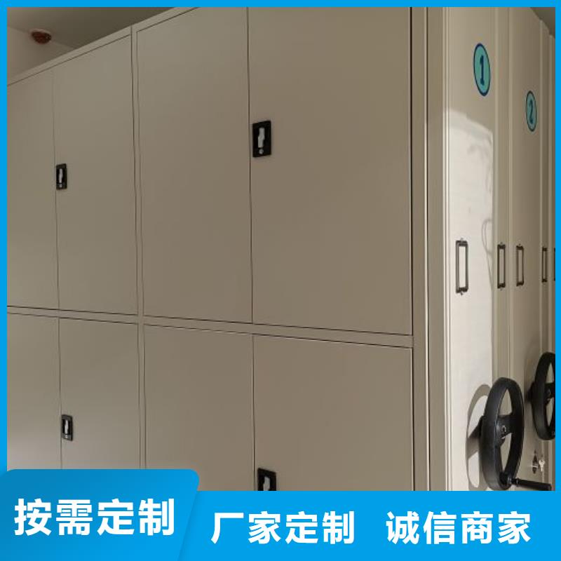 公司欢迎您【泽信】半封闭式移动密集架