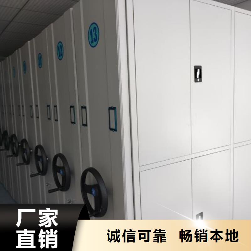 交易市场【泽信】手动式密集柜