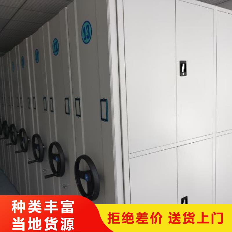 电动密集架-视频-电动密集架|贵港市|桂平|港北|来宾|防城港|北海|崇左