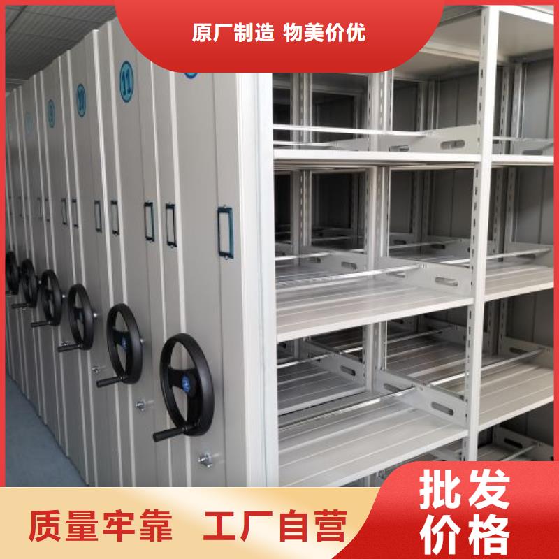 电动密集架-视频-电动密集架-四川省南充市【该地】生产商-西充|嘉陵|眉山|阿坝|遂宁|乐山