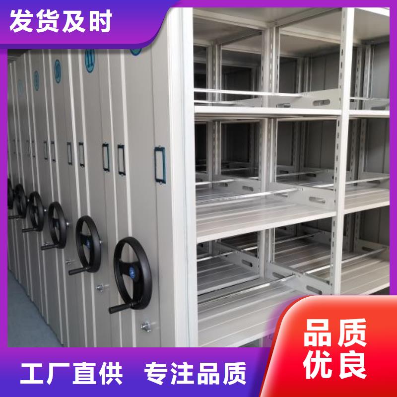 制造商创造服务【泽信】五指山市移动密集型书架