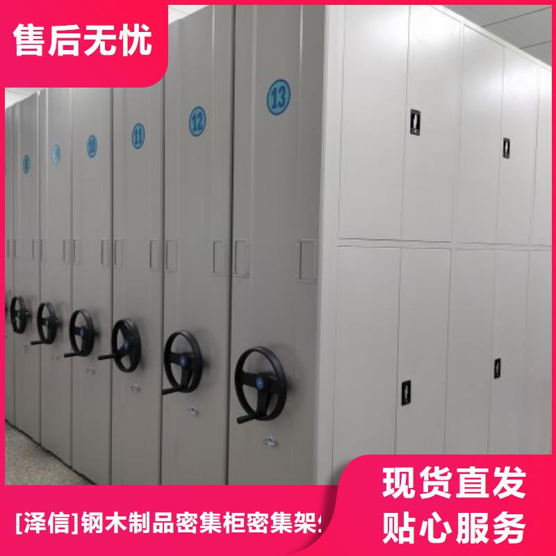 革故鼎新【泽信】档案室档案架