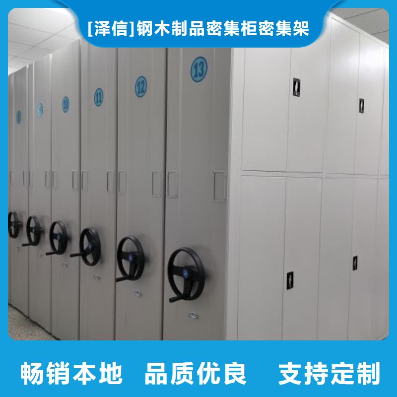 应用注意事项【泽信】手摇橱式全封闭移动密集架