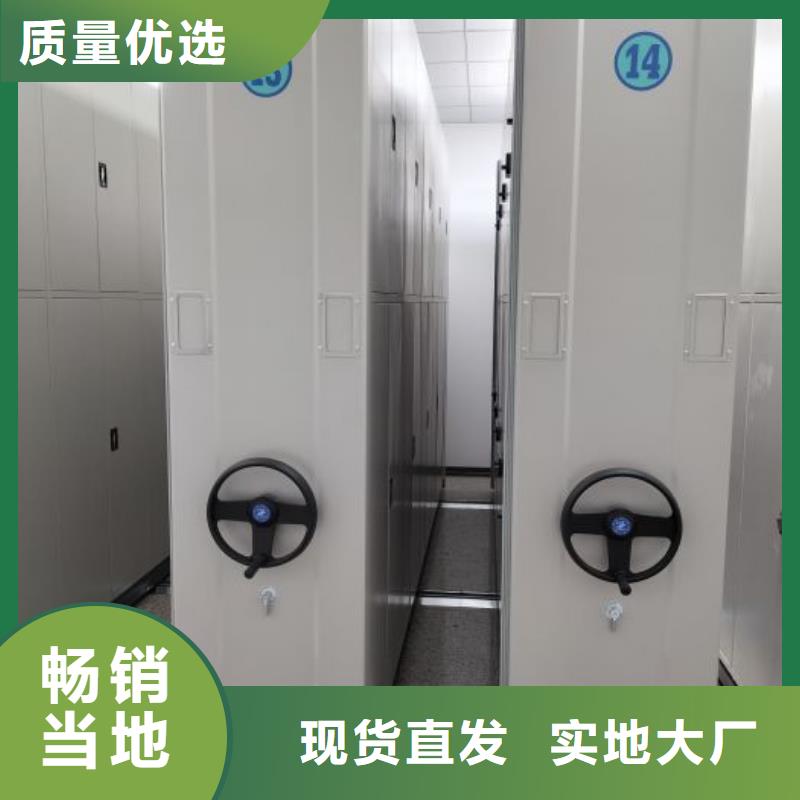 十年质保【泽信】密集架