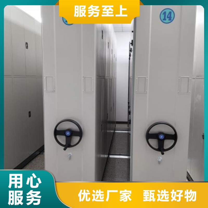 公司欢迎您【泽信】半封闭式移动密集架