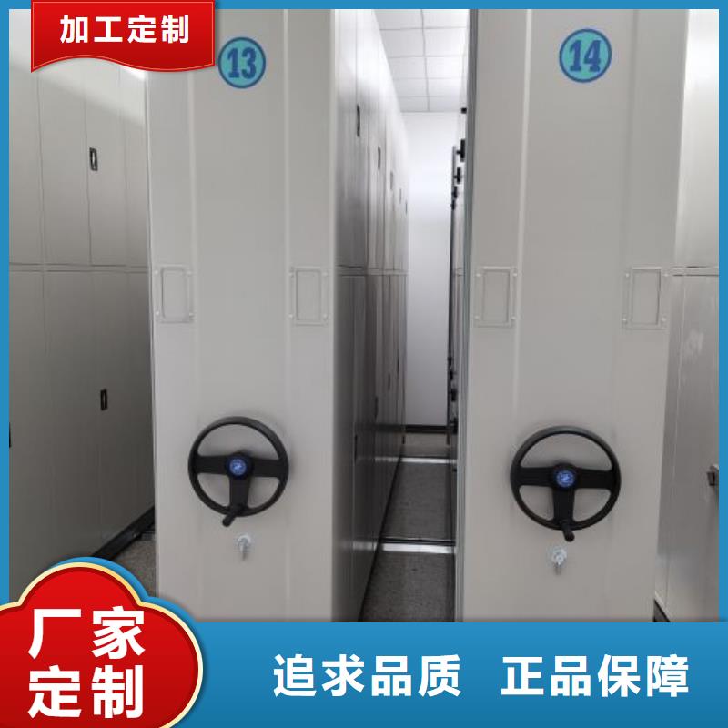 制造商创造服务【泽信】五指山市移动密集型书架