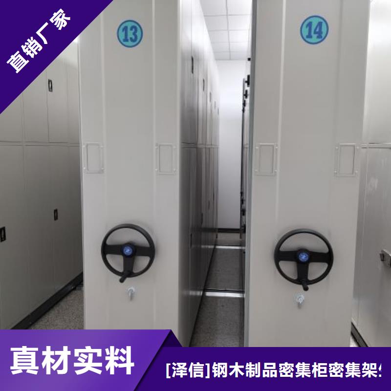 电动密集架-视频-电动密集架(智能密集架柜)覆盖地域西藏山南市贡嘎|乃东|昌都|阿里|林芝|拉萨