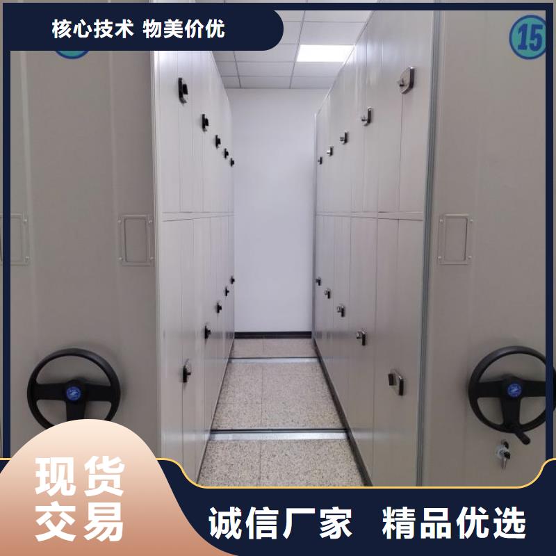 制造商创造服务【泽信】五指山市移动密集型书架