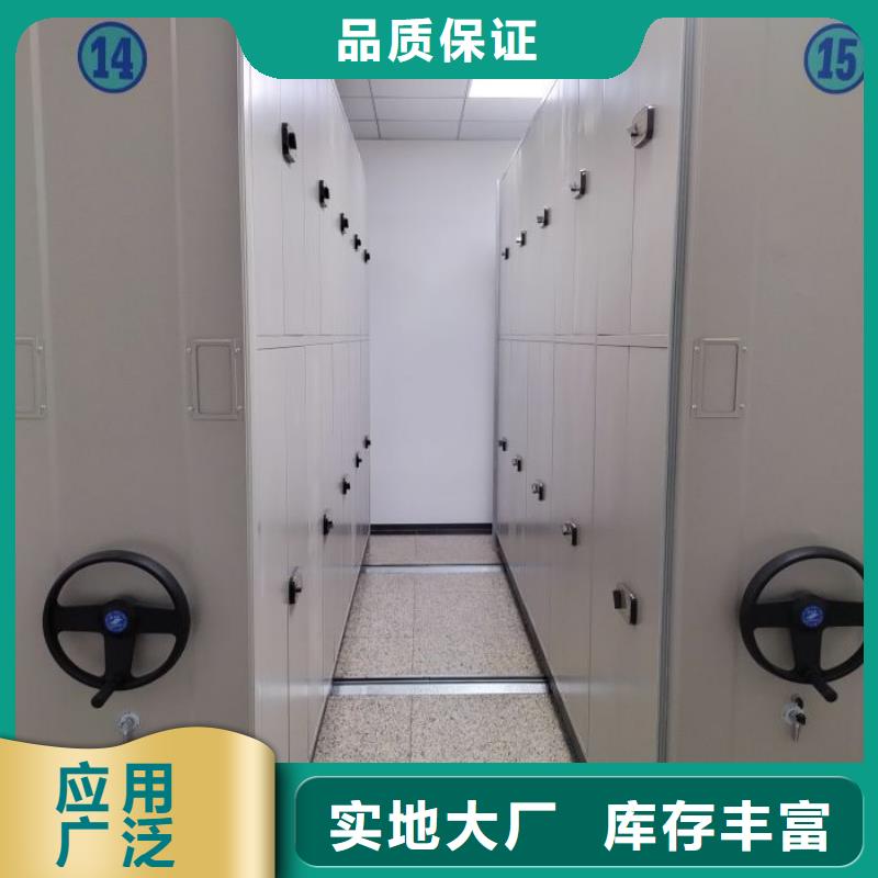 十年质保【泽信】密集架