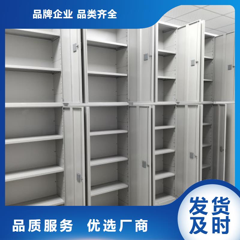 销售电话多少【泽信】电脑密集架