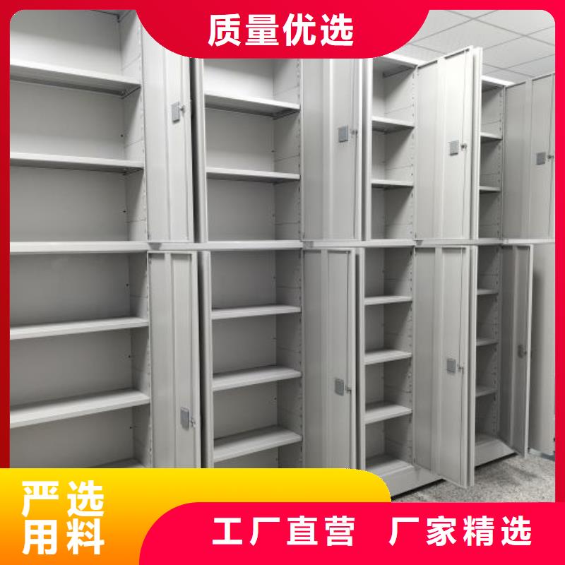 产品特性和使用方法【泽信】屯昌县会计凭证密集柜