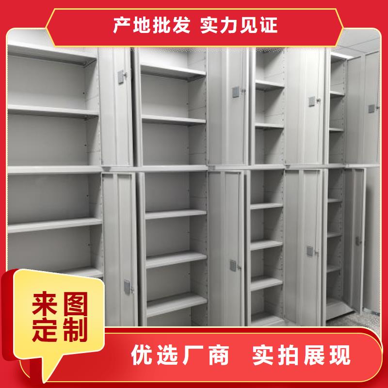 企业辉煌【泽信】档案资料库密集架