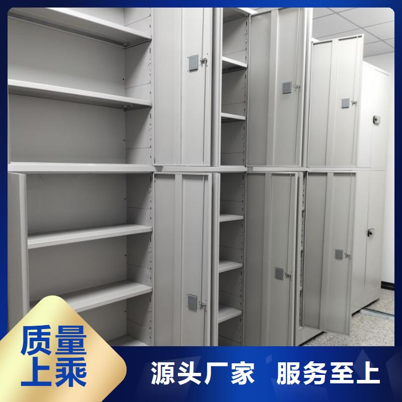 十年质保【泽信】密集架