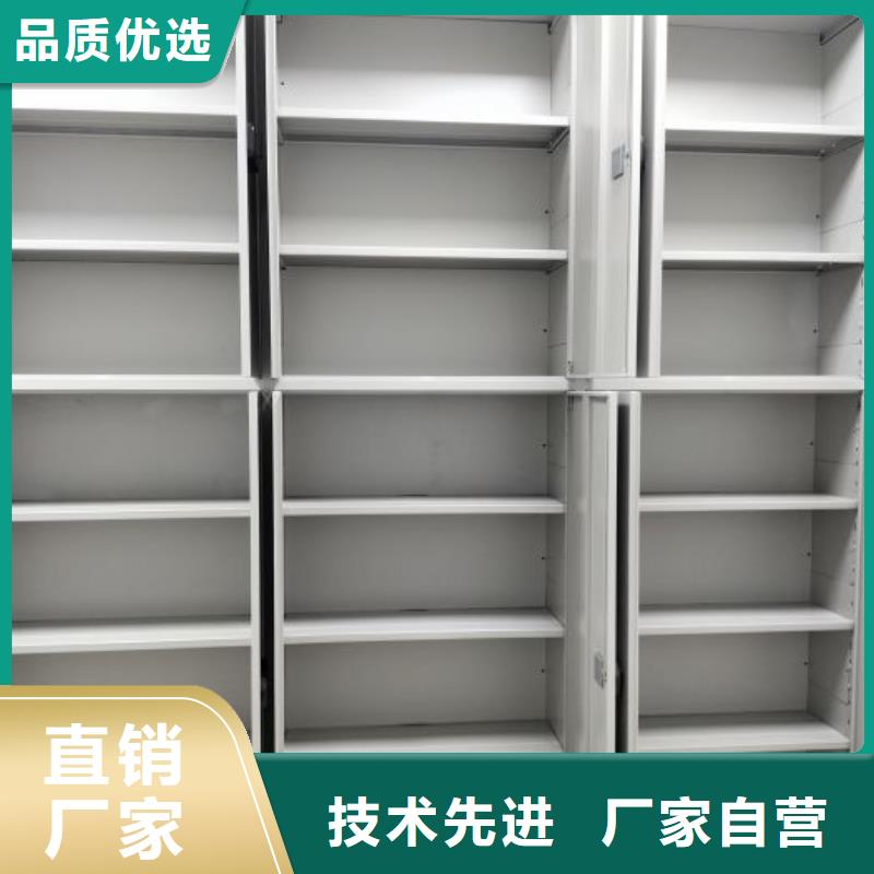 欢迎致电【泽信】档案室密集架