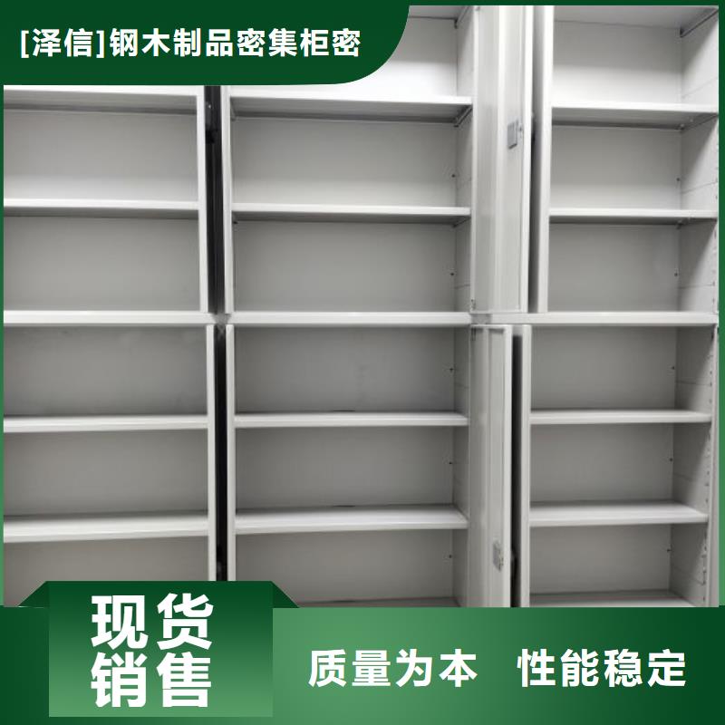 产业市场发展将趋于平稳增长【泽信】双柱密集架