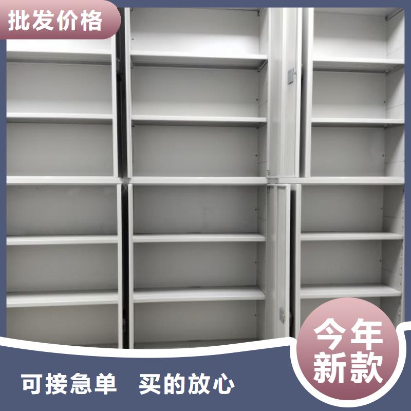 公司欢迎您【泽信】半封闭式移动密集架