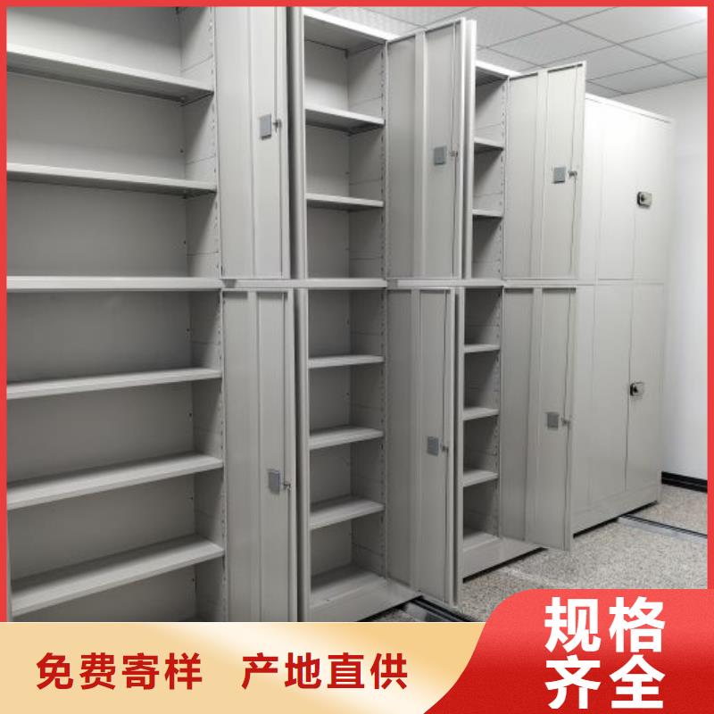 一站购齐【泽信】档案柜密集