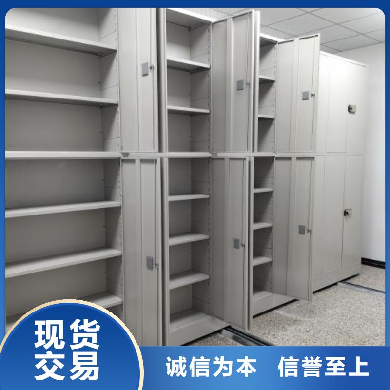 电动密集架-视频-电动密集架|海北市|海西|海东|西宁|玉树|海南|果洛|黄南